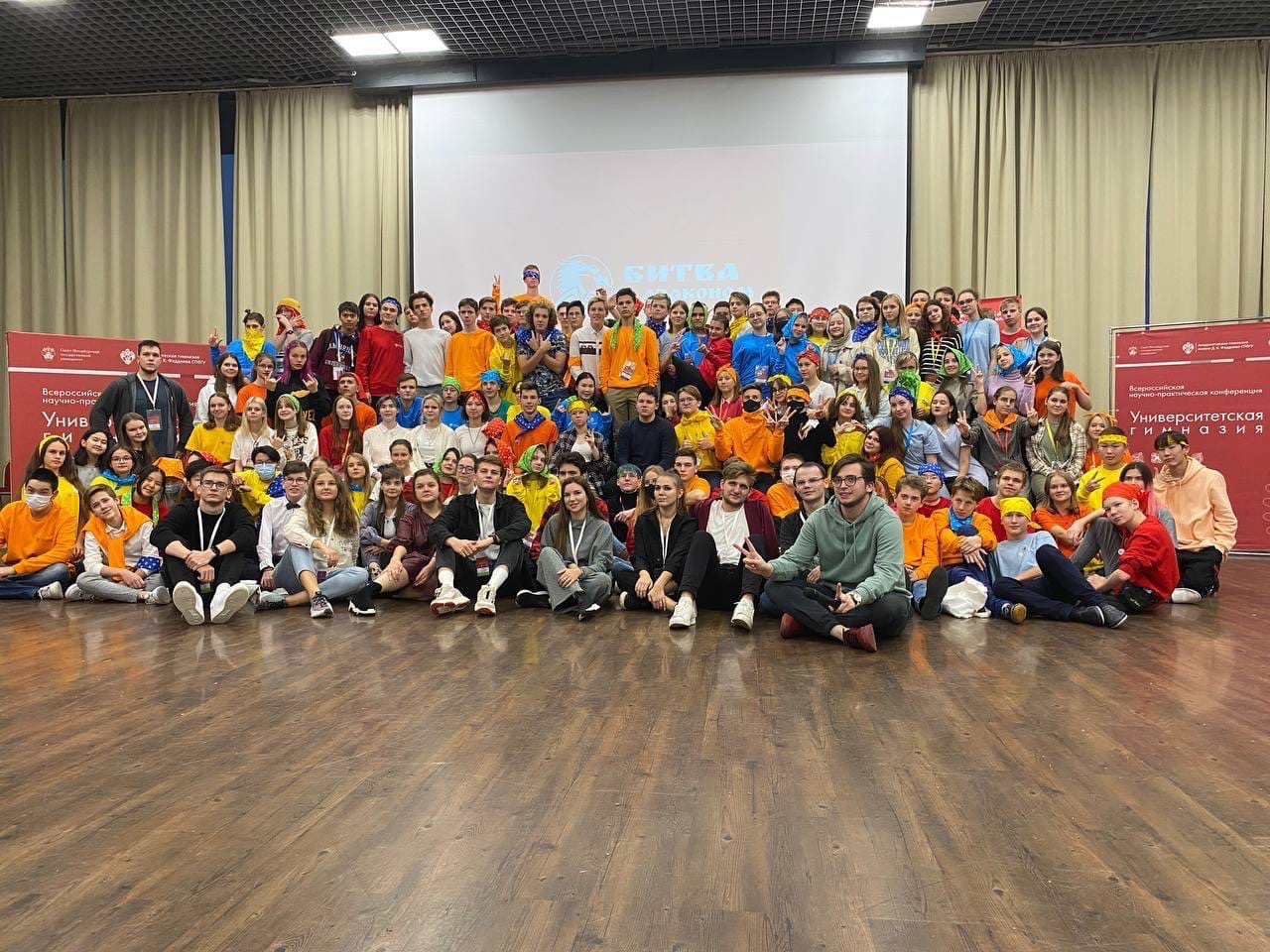 Всероссийская научно-практическая конференция «Университетская гимназия»